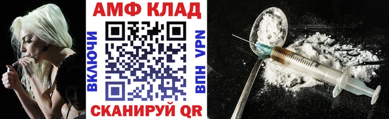 АМФЕТАМИН VHQ  omg tor  Биробиджан  цены  