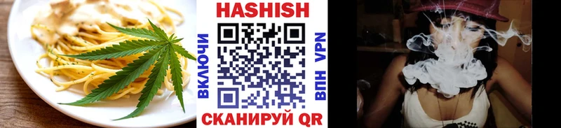 как найти закладки  KRAKEN зеркало  Canna-Cookies марихуана  Биробиджан 