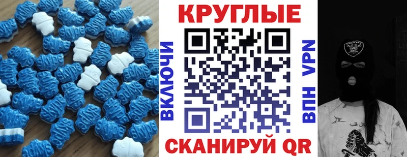 Ecstasy ешки  Биробиджан 