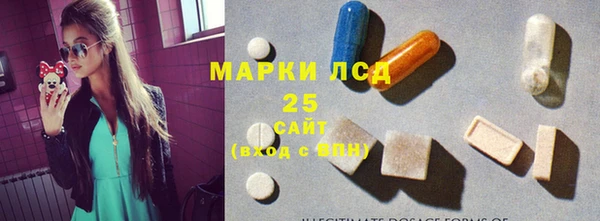 мефедрон VHQ Арсеньев