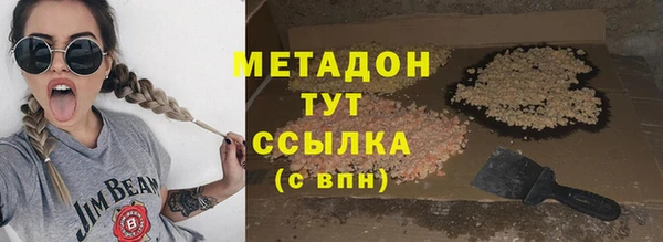 бутик Аркадак