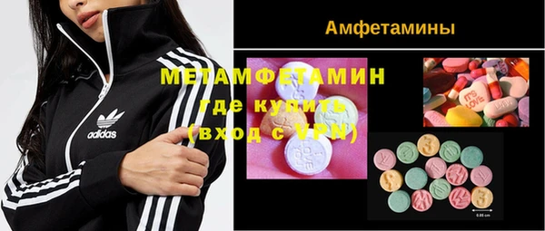 мефедрон VHQ Арсеньев