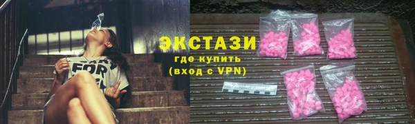 первитин Армянск