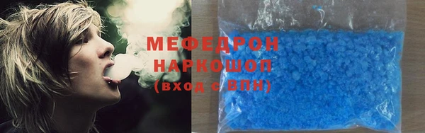 спиды Зерноград