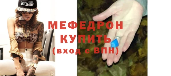 мефедрон VHQ Арсеньев