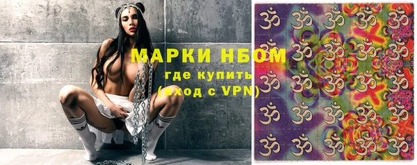 первитин Армянск