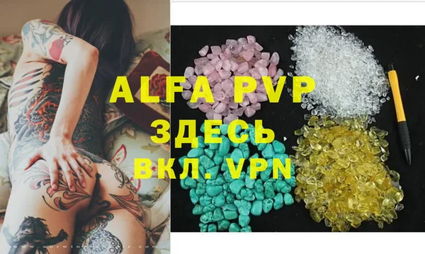 бутик Аркадак