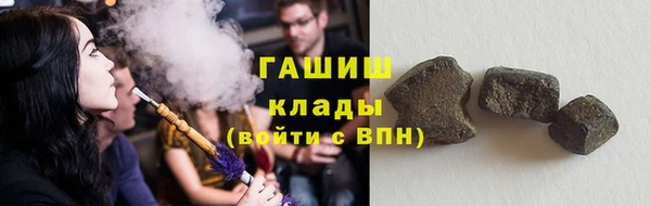 мефедрон VHQ Арсеньев