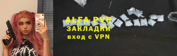 первитин Армянск