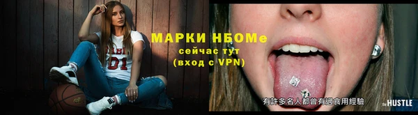 мефедрон VHQ Арсеньев