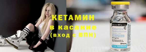 мефедрон VHQ Арсеньев