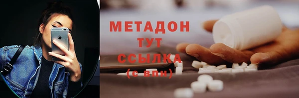 мефедрон VHQ Арсеньев