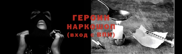 мефедрон VHQ Арсеньев