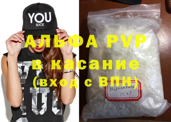 первитин Армянск