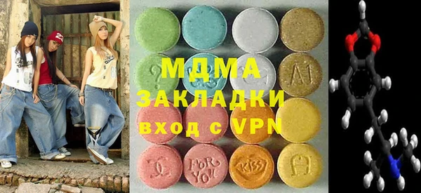 первитин Армянск