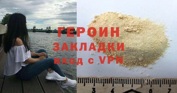 мефедрон VHQ Арсеньев