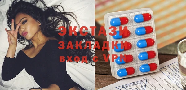 первитин Армянск