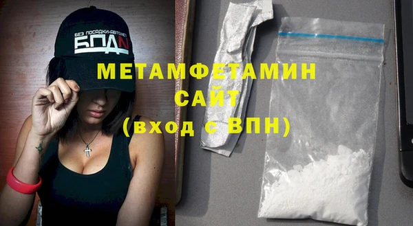 мефедрон VHQ Арсеньев