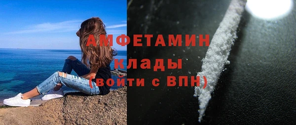 мефедрон VHQ Арсеньев