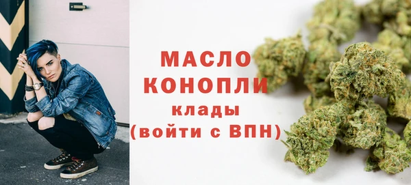 мефедрон VHQ Арсеньев