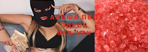 бутик Аркадак