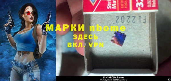 бутик Аркадак