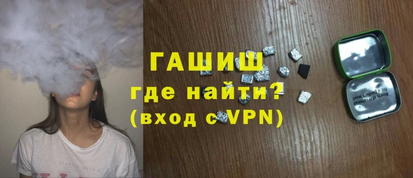 первитин Армянск