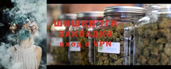 мефедрон VHQ Арсеньев