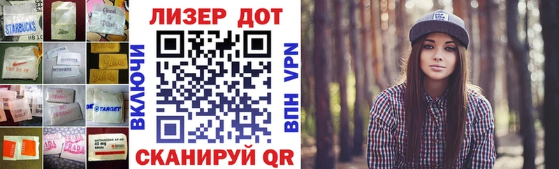 LSD-25 экстази ecstasy  MEGA вход  Биробиджан  купить наркотик 