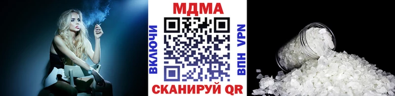 как найти закладки Биробиджан MDMA VHQ
