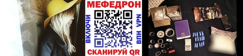 где купить наркотик  Биробиджан  Мефедрон mephedrone 