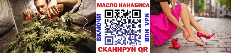 Дистиллят ТГК концентрат  наркошоп  Биробиджан 