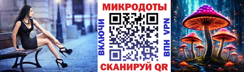 Псилоцибиновые грибы мухоморы  мориарти какой сайт  Биробиджан 